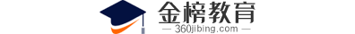 金榜教育
