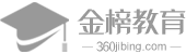 金榜教育